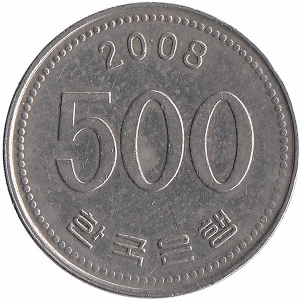 Южная Корея 500 вон 2008 год