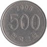 Южная Корея 500 вон 2008 год