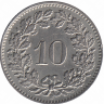 Швейцария 10 раппенов 1962 год
