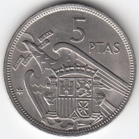 Испания 5 песет 1957 год (69 внутри звезды)