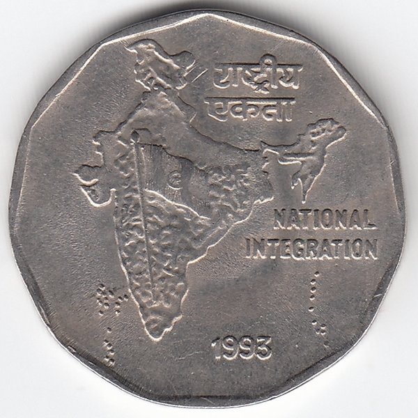 Индия 2 рупии 1993 год (без отметки монетного двора - Калькутта)