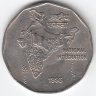Индия 2 рупии 1993 год (без отметки монетного двора - Калькутта)