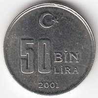 Турция 50 000 лир 2001 год