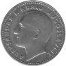 Югославия 10 динаров 1931 год (без отметки МД)