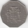Ямайка 50 центов 1975 год