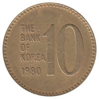 Южная Корея 10 вон 1980 год