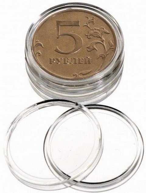 капсулы для монет диаметр 25 мм