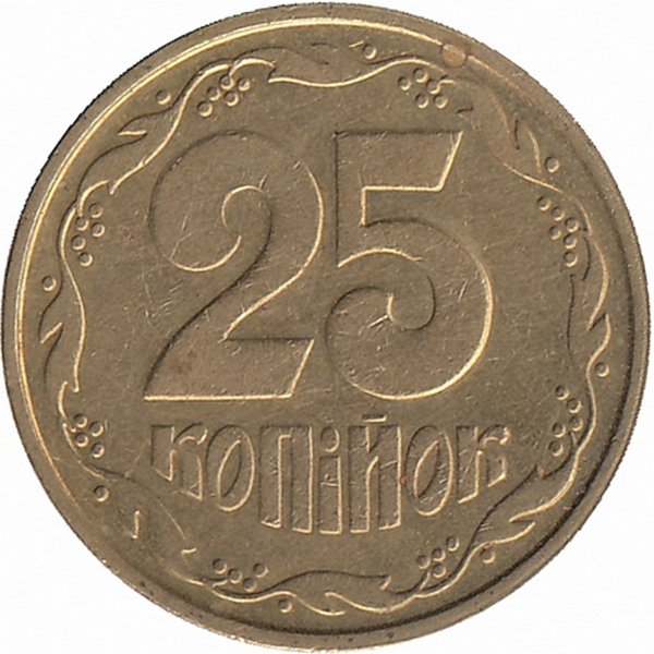Украина 25 копеек 1992 год (средний "зуб" узкий)