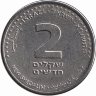 Израиль 2 новых шекеля 2008 год (UNC)