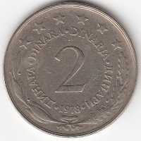 Югославия 2 динара 1978 год