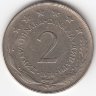 Югославия 2 динара 1978 год