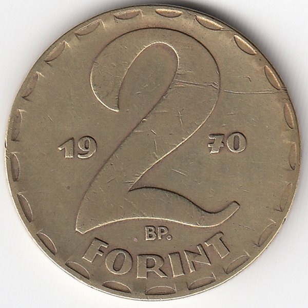Венгрия 2 форинта 1970 год