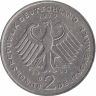 ФРГ 2 марки 1979 год (D)