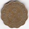 Гонконг 20 центов 1979 год