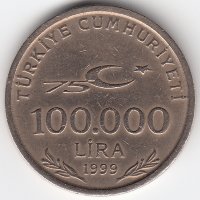 Турция  100 000 лир  1999 год