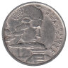 Франция 100 франков 1958 год (метка: крыло)