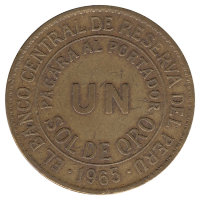 Перу  1 соль 1965 год