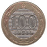 Казахстан 100 тенге 2002 год