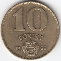 Венгрия 10 форинтов 1989 год