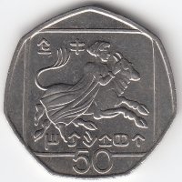 Кипр 50 центов 1993 год
