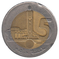 Марокко 5 дирхамов 2011 год