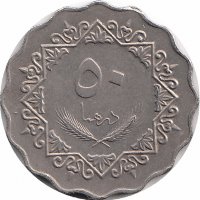Ливия 50 дирхамов 1975 год