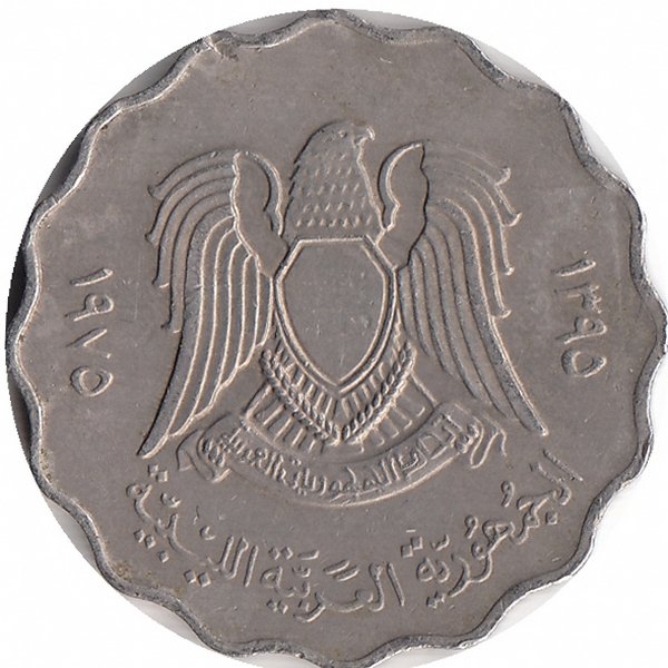 Ливия 50 дирхамов 1975 год