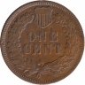США 1 цент 1899 год