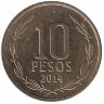 Чили 10 песо 2014 год (отметка МД: "So" – Сантьяго, Чили)