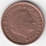 Нидерланды 1 цент 1952 год