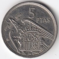 Испания 5 песет 1957 год (72 внутри звезды)