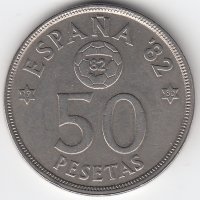 Испания 50 песет 1980 год (80 внутри звезды)