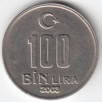 Турция  100 000 лир  2003 год