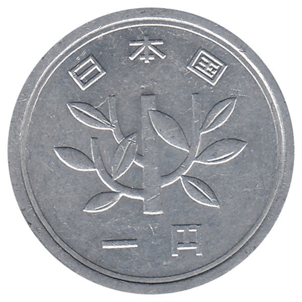 Япония 1 йена 1973 год