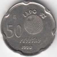 Испания 50 песет 1990 год 