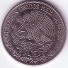 Мексика 1 песо 1971 год (aUNC)