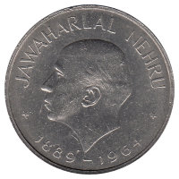 Индия 1 рупия 1964 год (отметка монетного двора: "♦" - Бомбей)