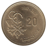 Марокко 20 сантимов 1987 год (UNC)