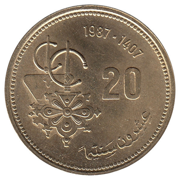 Марокко 20 сантимов 1987 год (UNC)