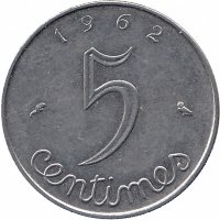 Франция 5 сантимов 1962 год