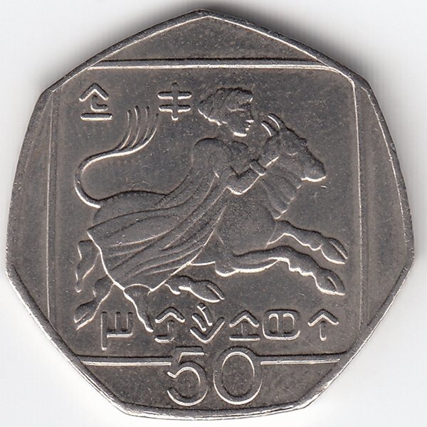 Кипр 50 центов 2002 год