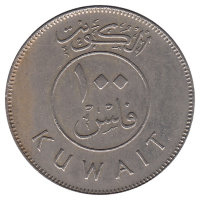Кувейт 100 филсов 2005 год