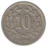 Австро-Венгерская империя 10 геллеров 1916 год (Императорский герб на щите)