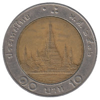 Таиланд 10 бат 1989 год
