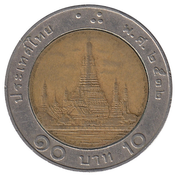 Таиланд 10 бат 1989 год