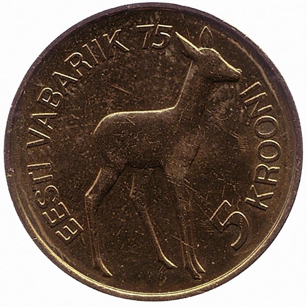 Эстония 5 крон 1993 год ("М" у лапы льва)
