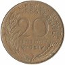 Франция 20 сантимов 1981 год
