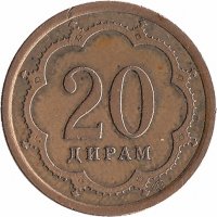 Таджикистан 20 дирамов 2001 год