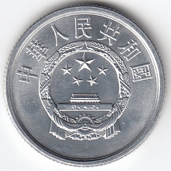 Китай 2 фыня 1982 год