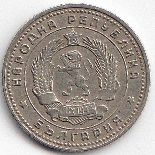 Болгария 10  стотинок 1962 год